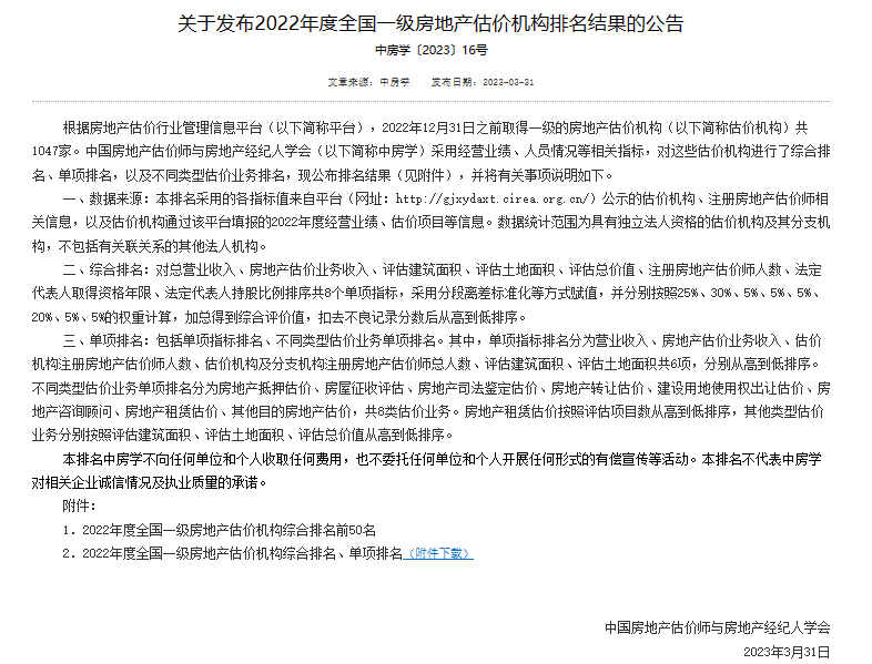 九州最新登录网址